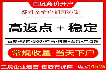 微信信息流内容营销策略研究