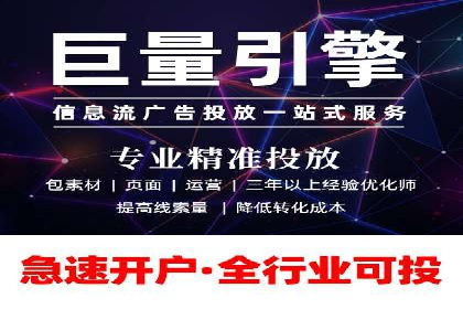 SEM优化托管助力企业品牌知名度案例